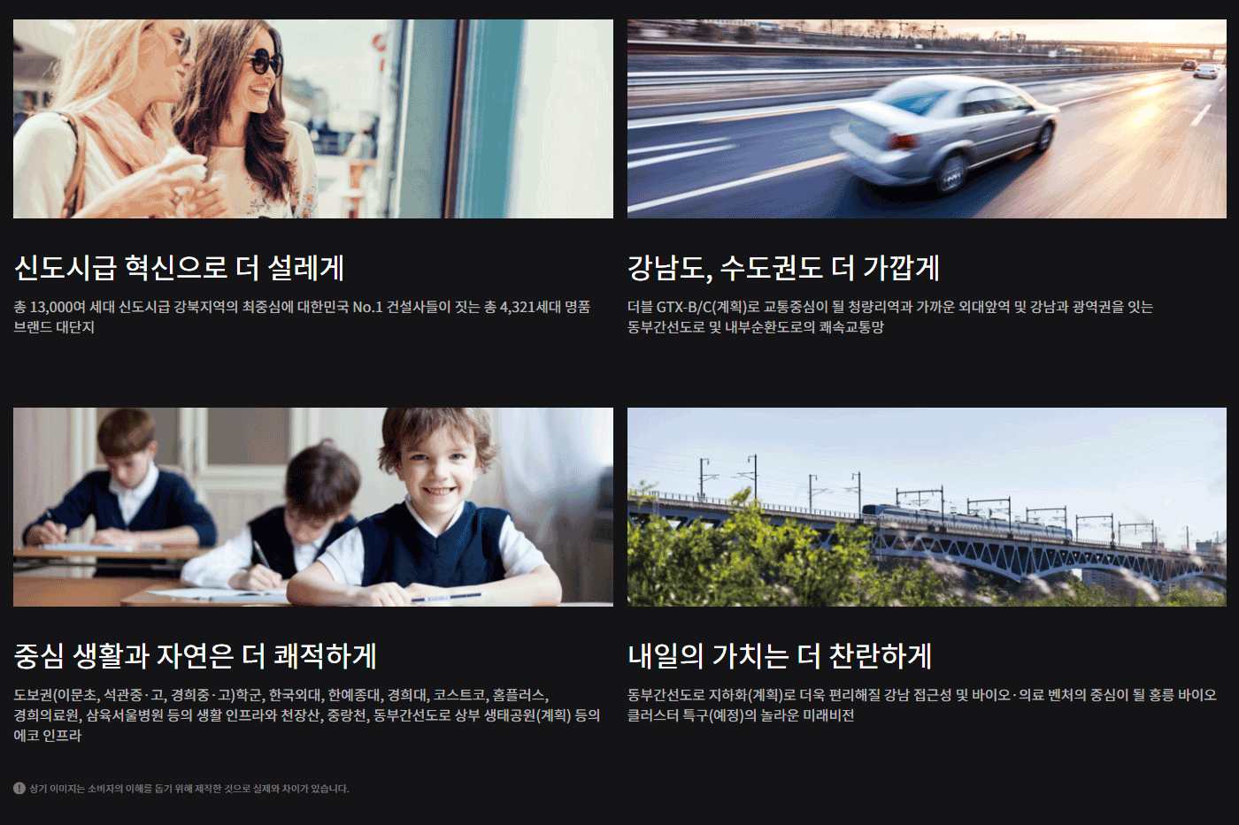 이문아이파크자이분양가