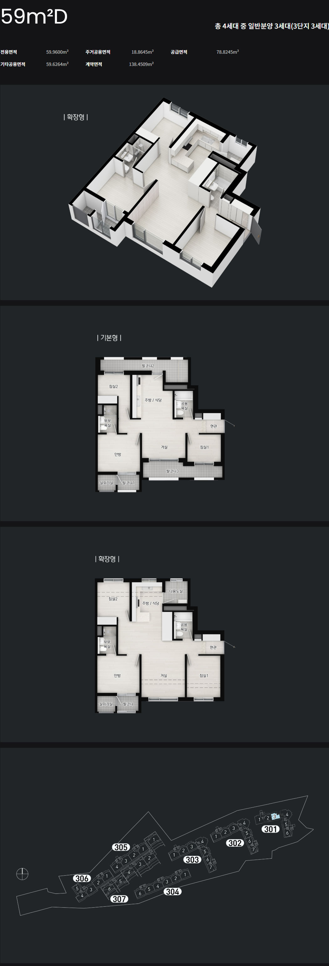 59d.jpg