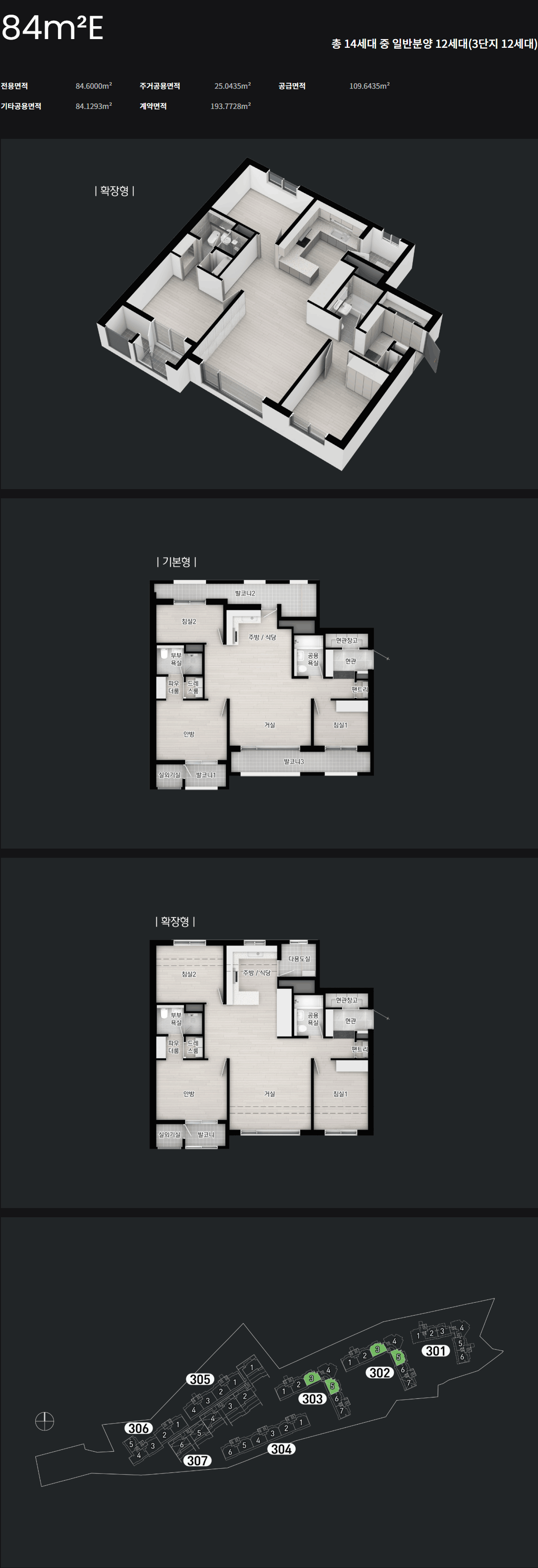 84e.gif
