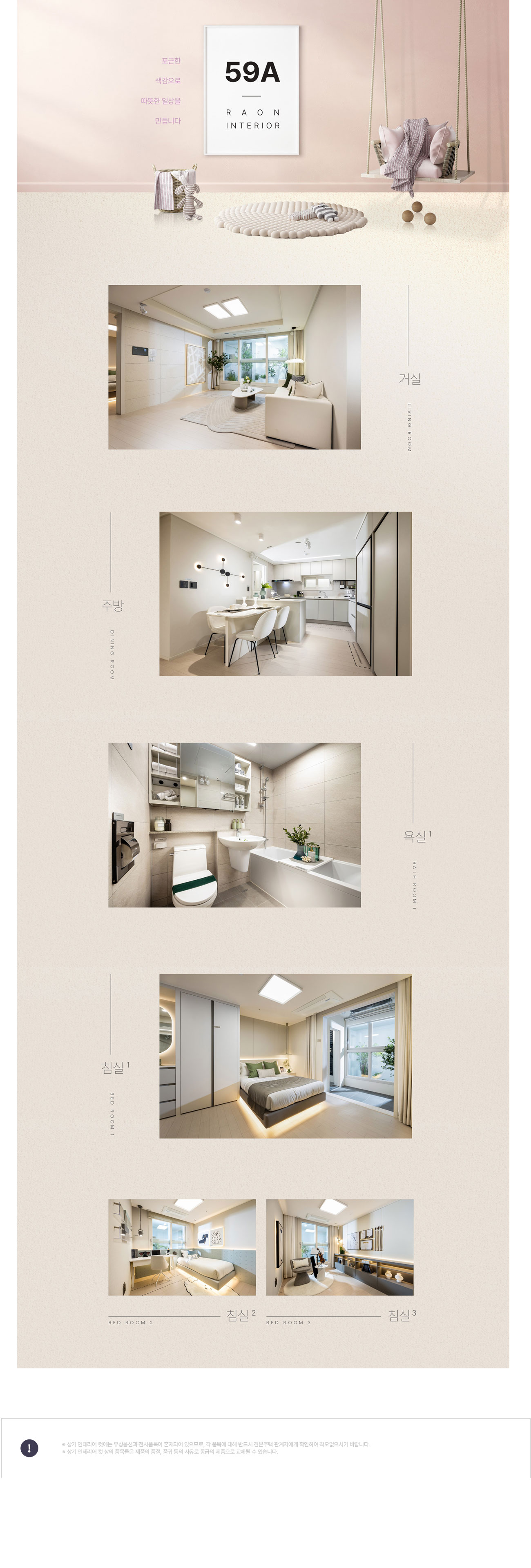 interior_59a.jpg