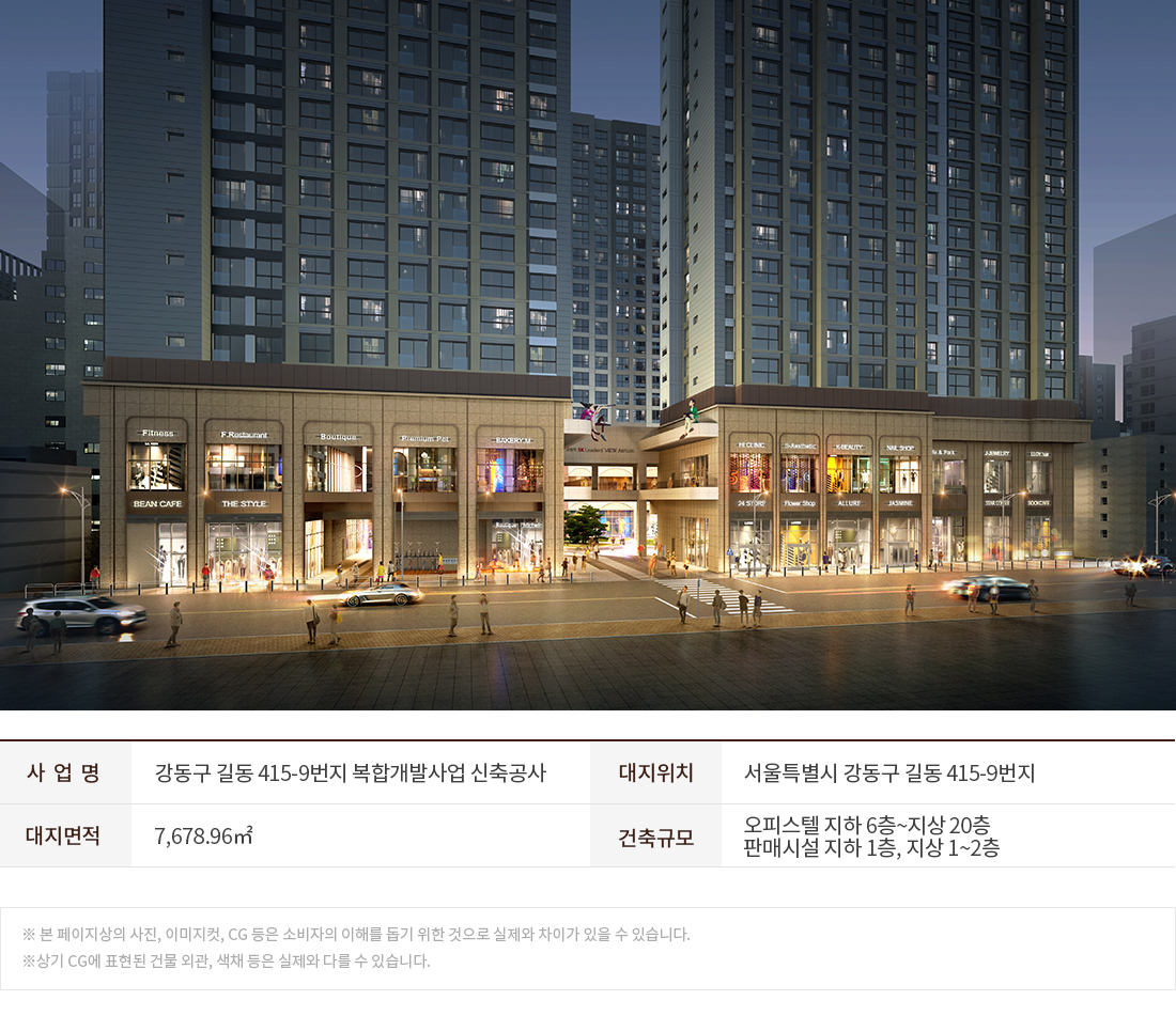 김해 제일풍경채 모델하우스